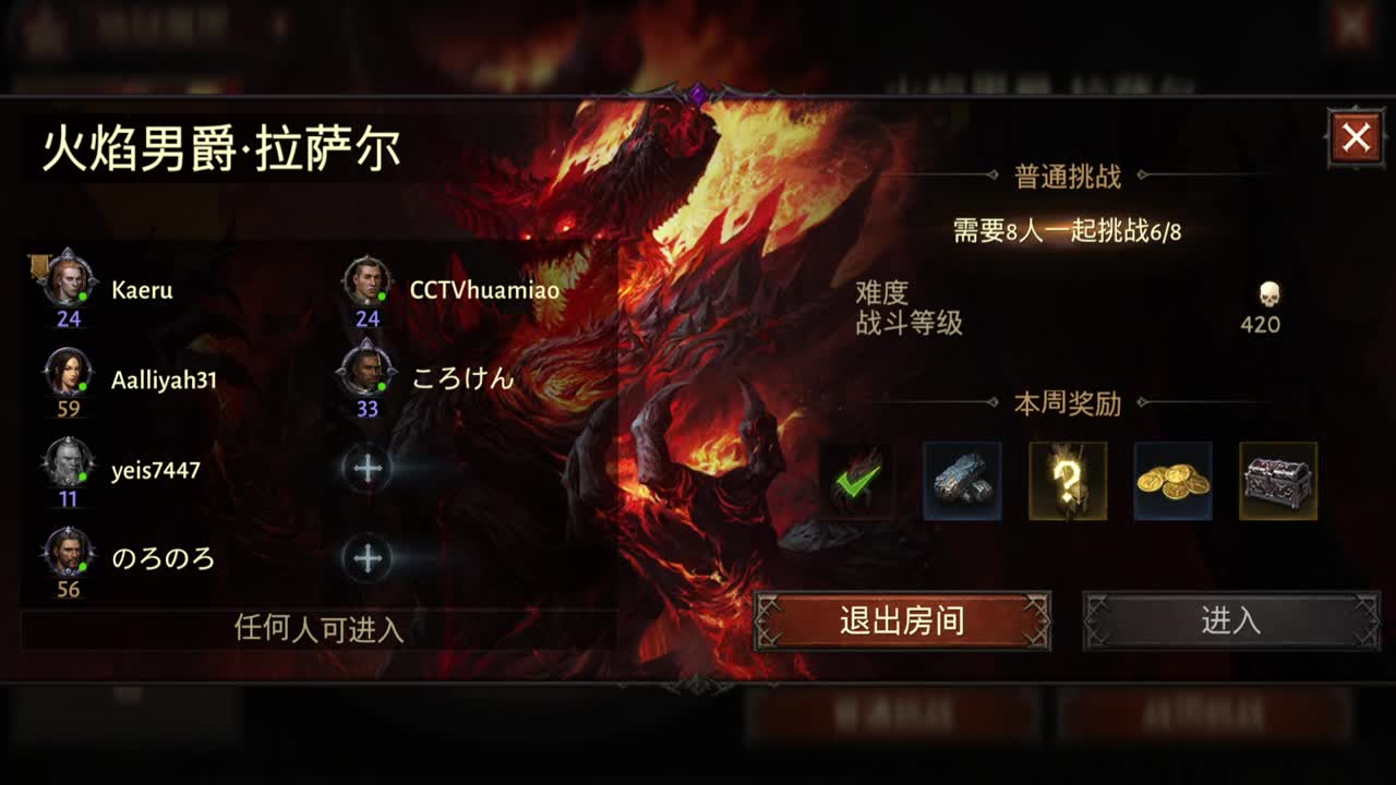 接公测代肝