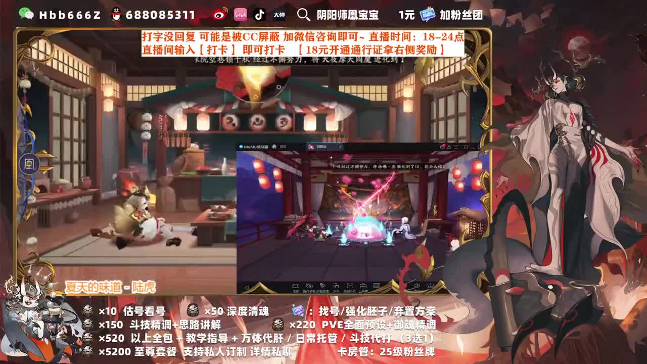 接调号/爬塔/斗技/托管