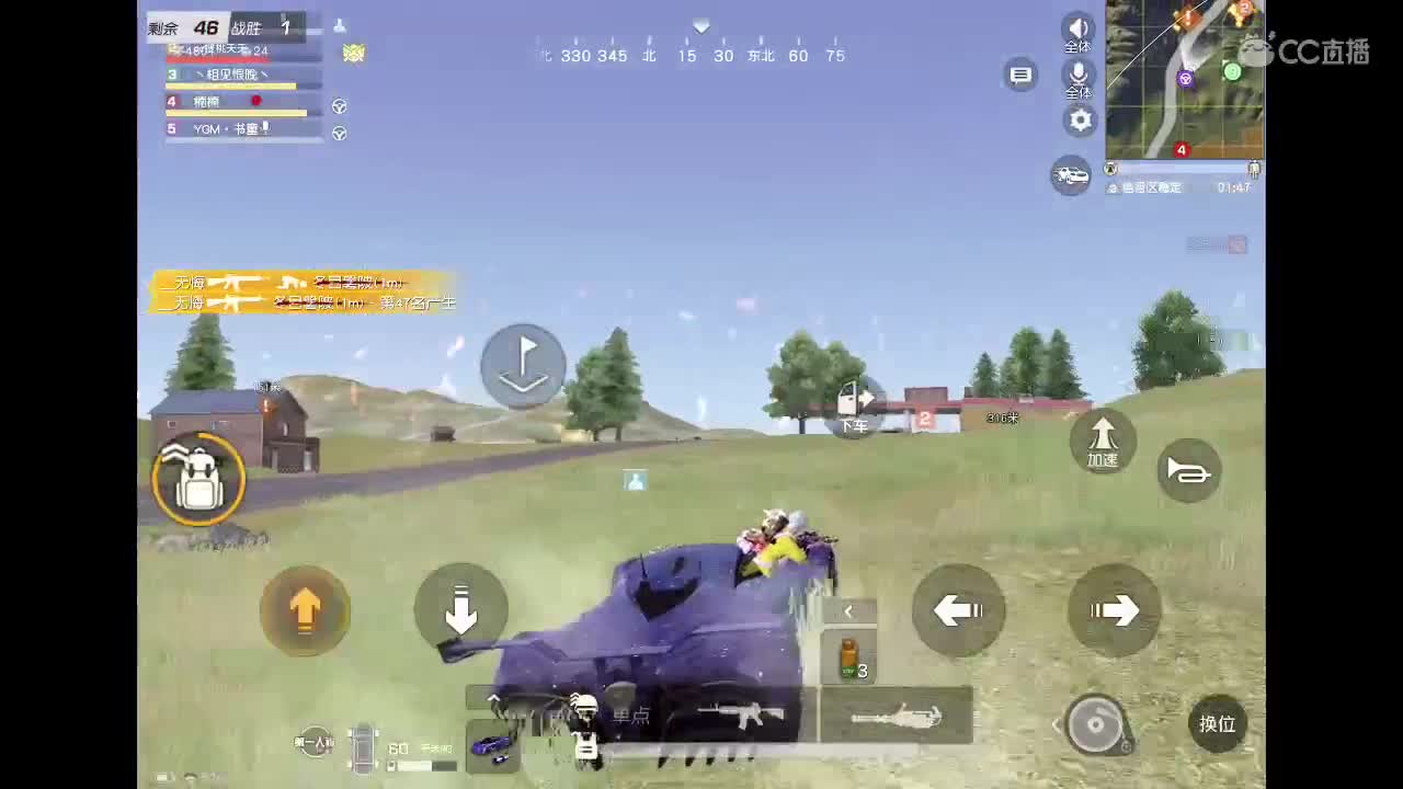 真假桃傻傻 第1段