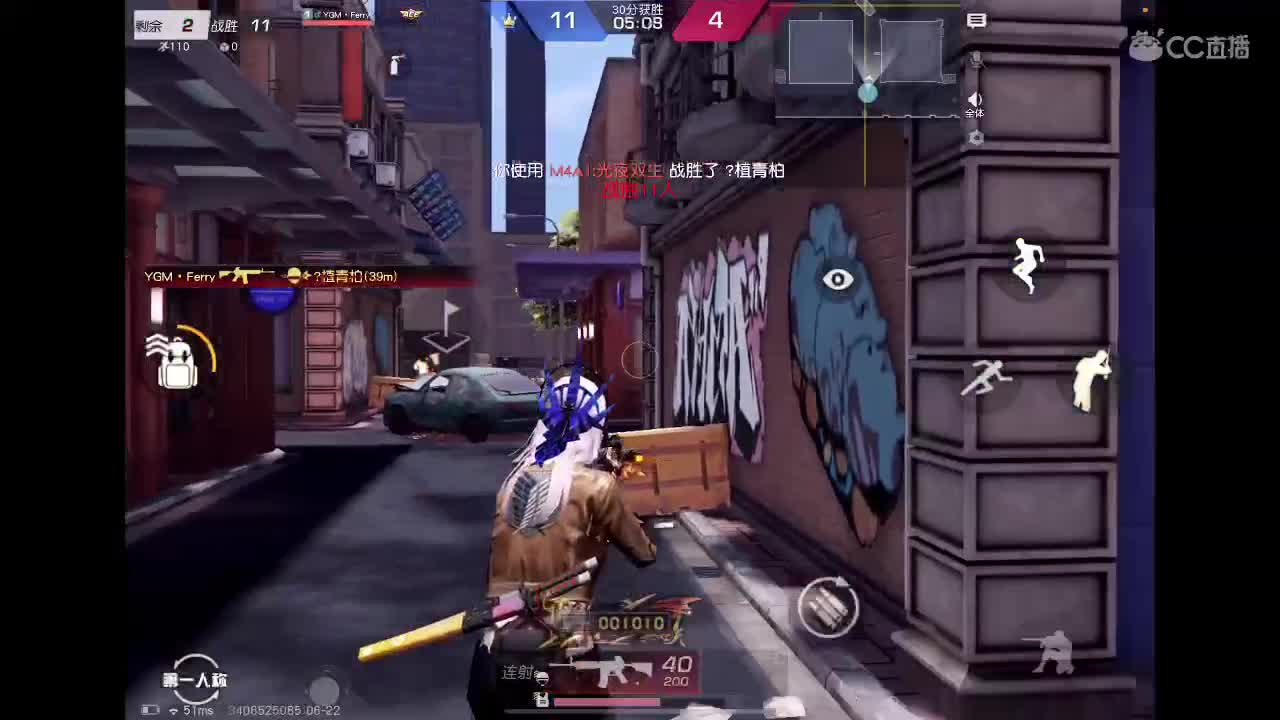 真假桃傻傻 第2段