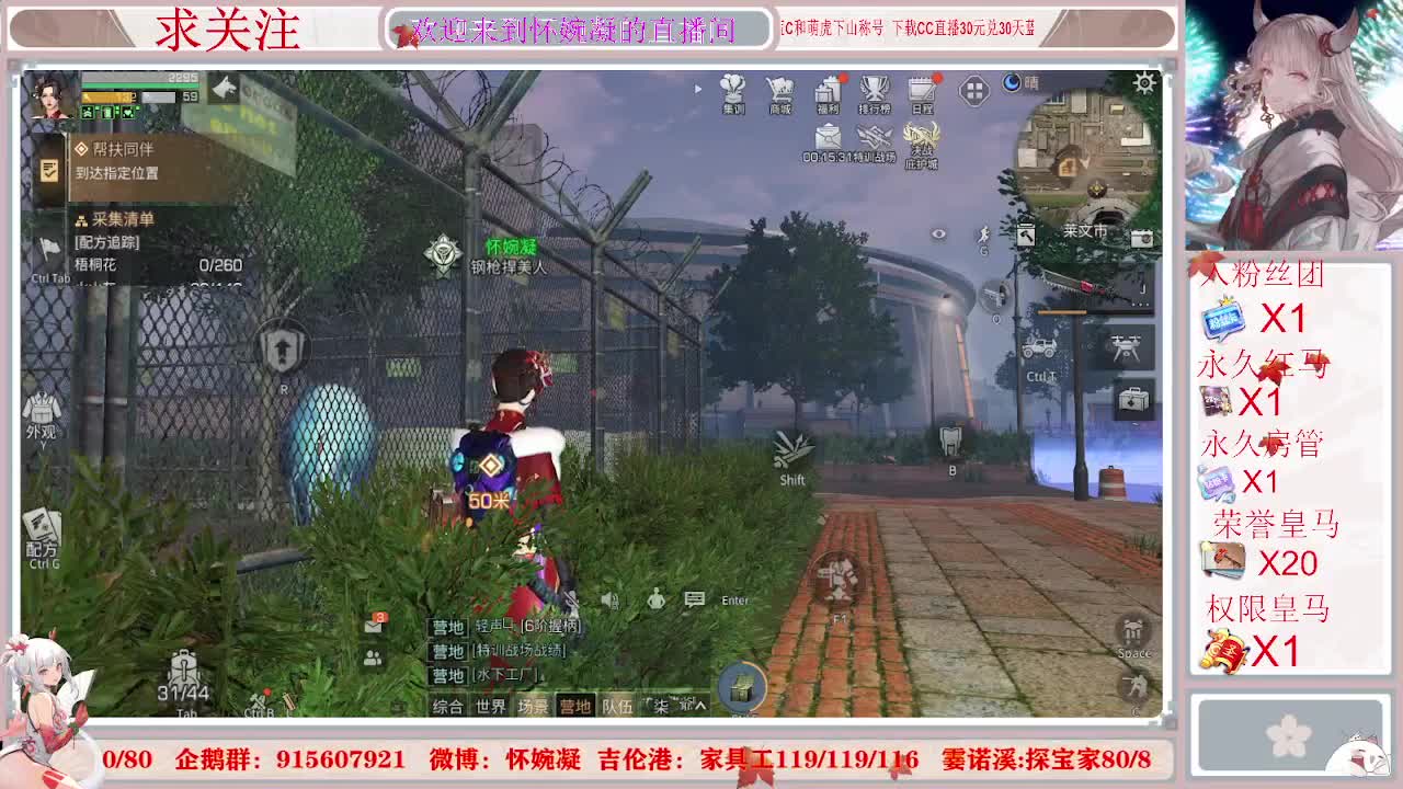 我闭嘴