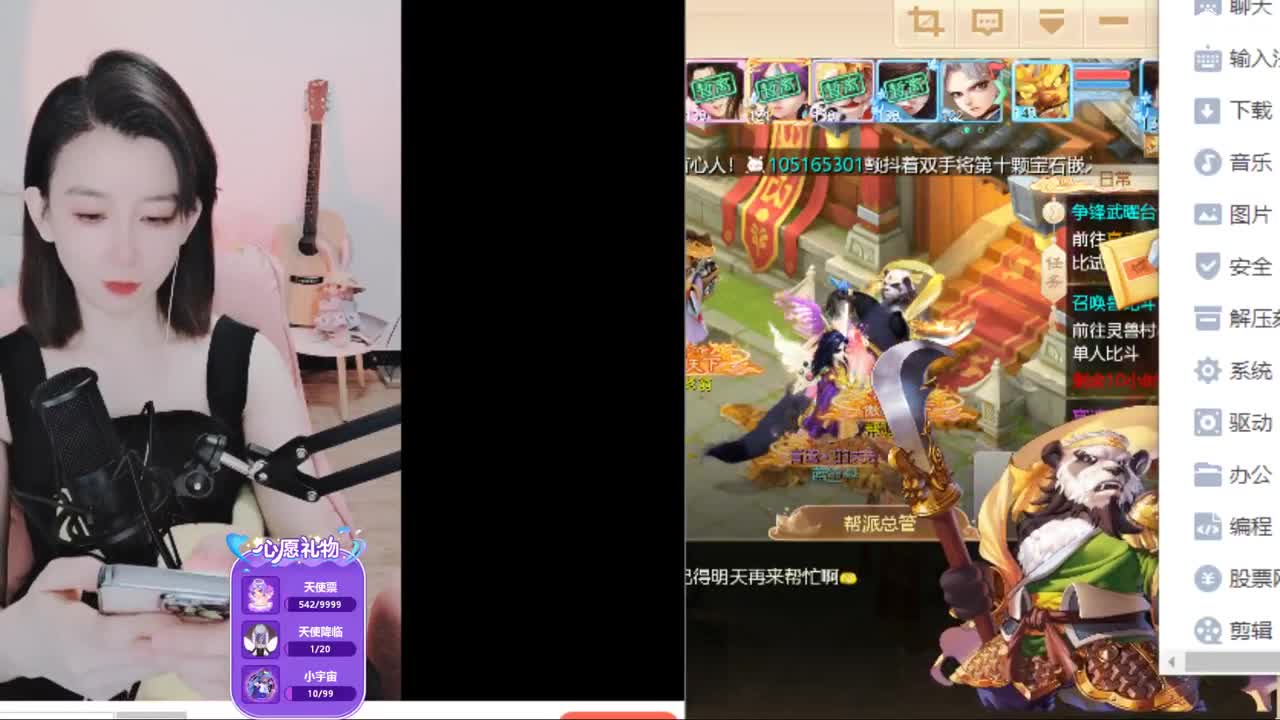10个天使票接看号估号