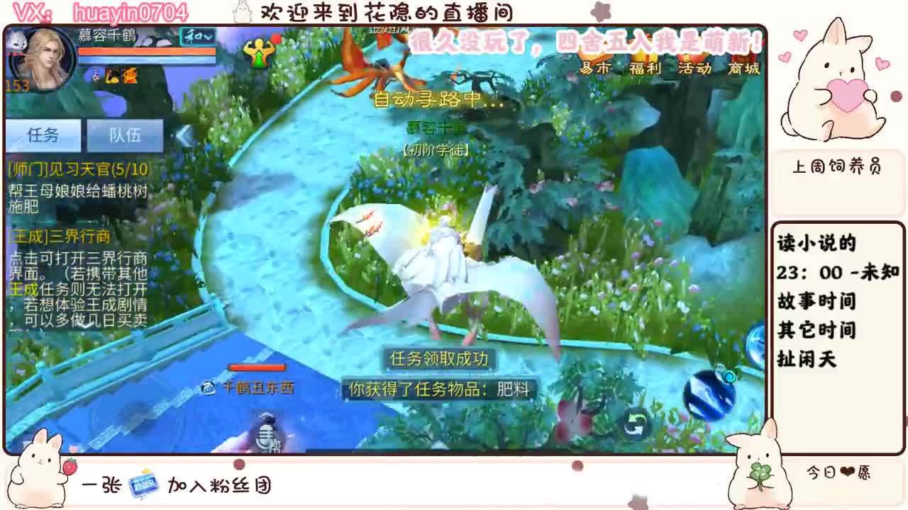 【声优姐姐】神出鬼没的上线啦