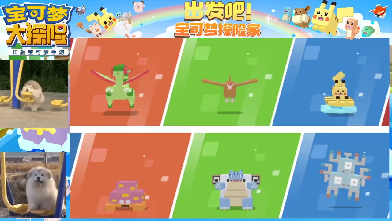 沉迷直播，无法自拔 第2段
