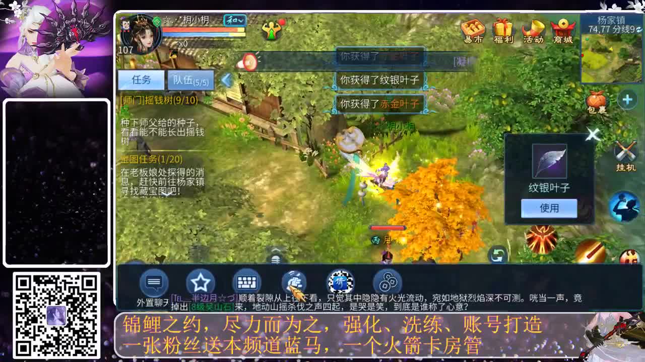 接钻粉，接守护，就是不干活，哈哈