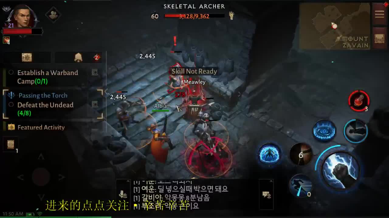 无趣 第2段