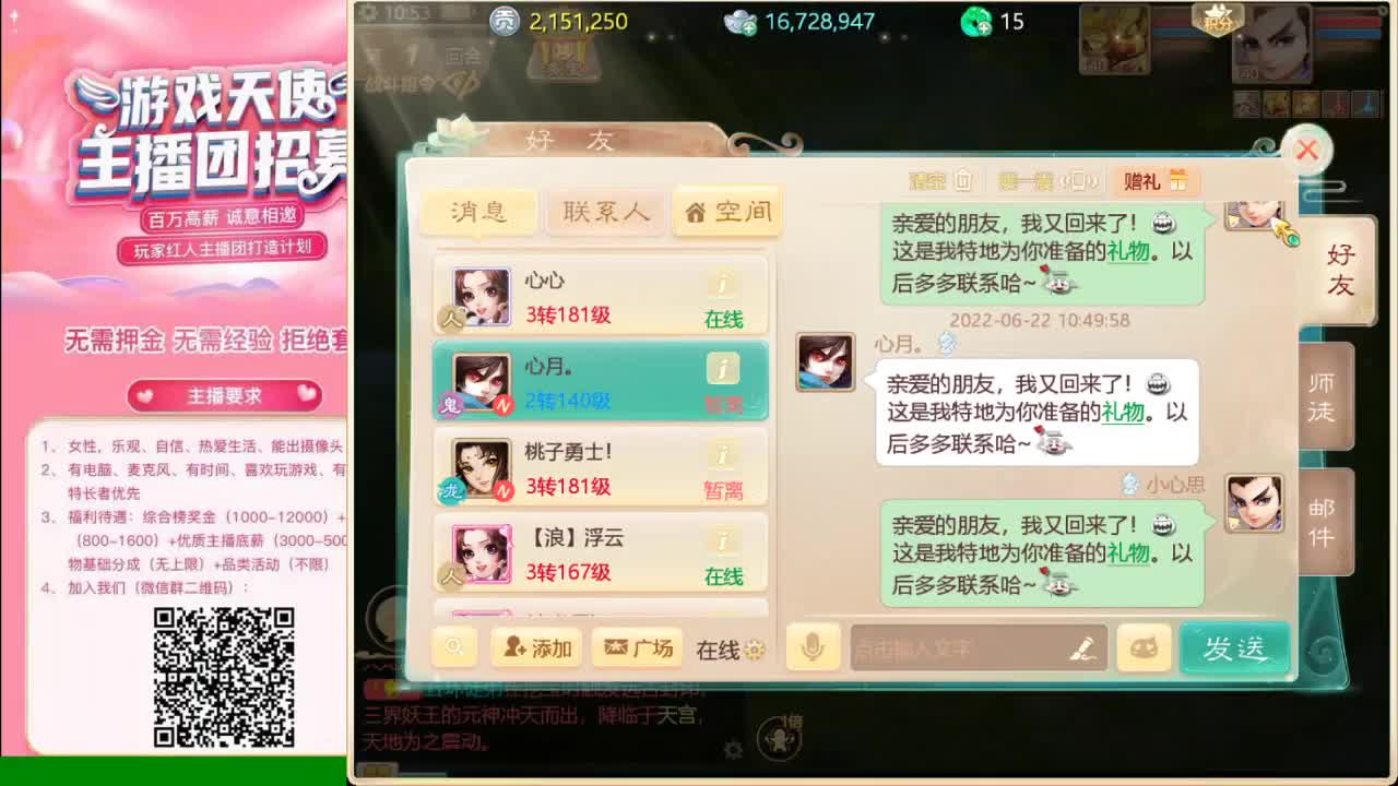 求关注 第1段