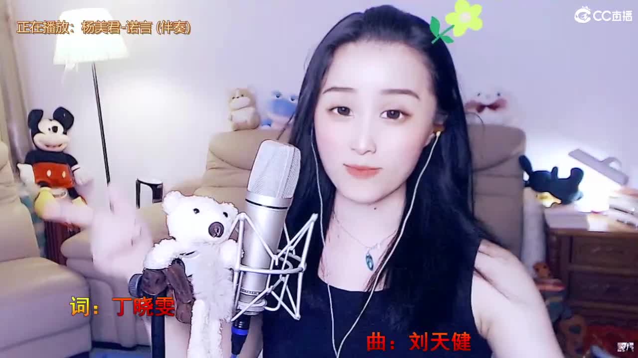 唱歌坤坤是认真的！！