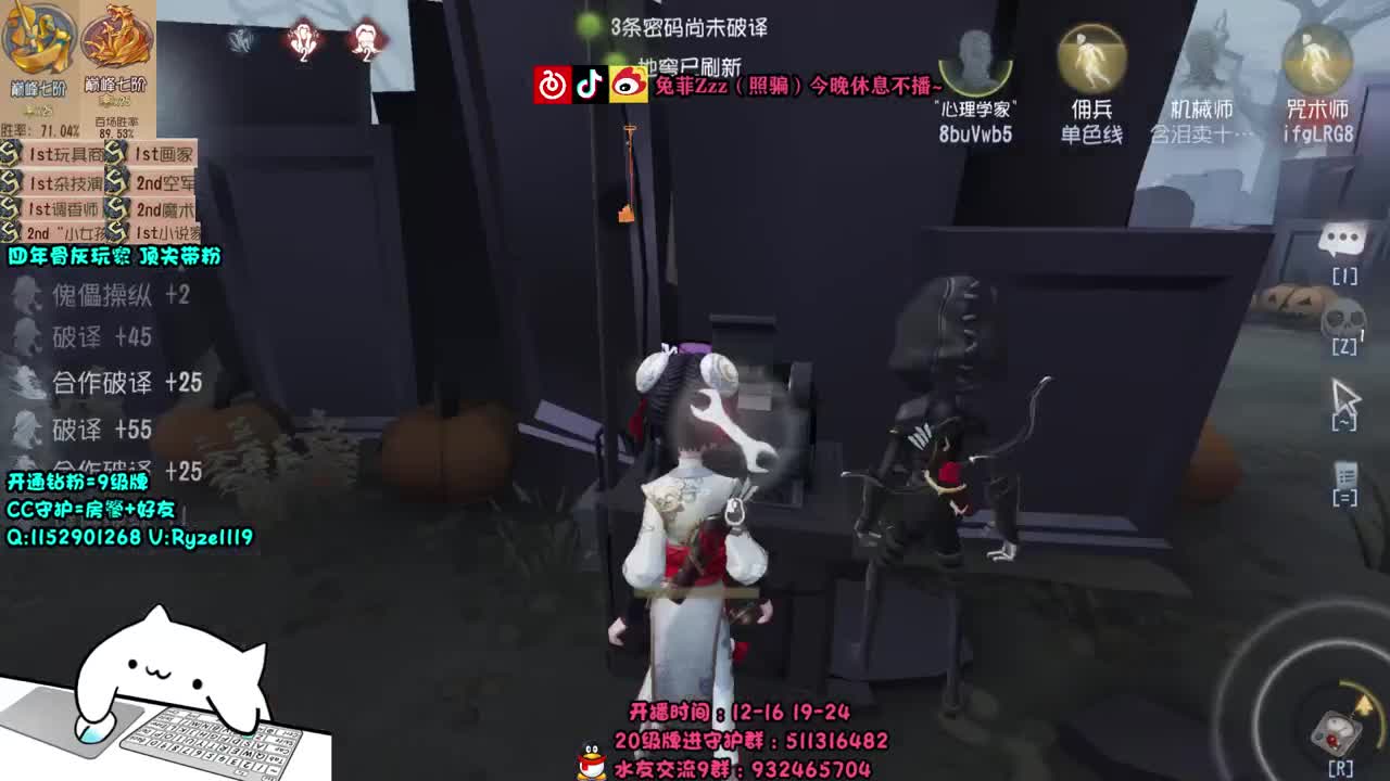 萌新导师~溜鬼教练~