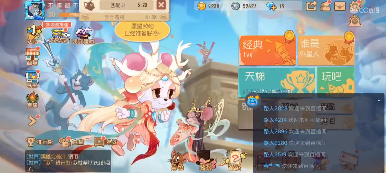 天天开心 越来越好嗷～