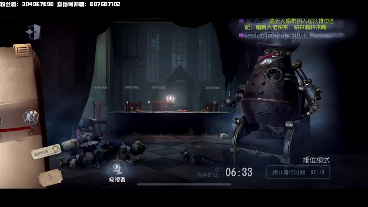 s邦邦炸弹秀~