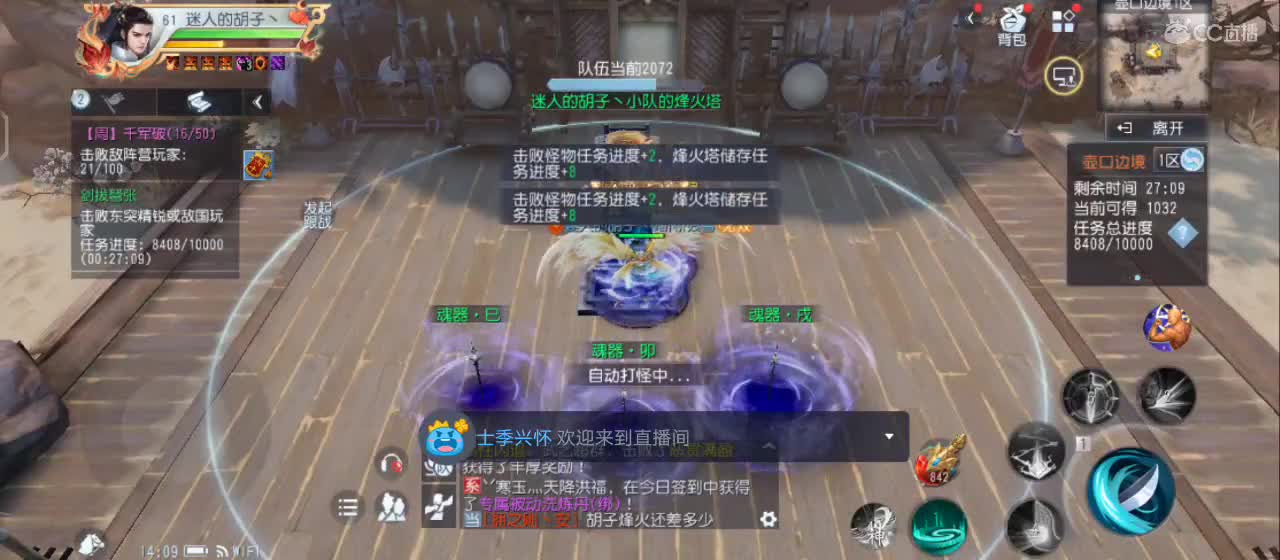 【感谢观看】