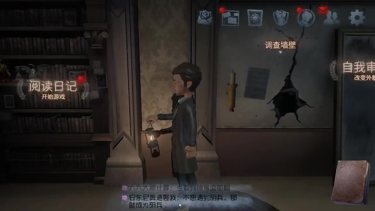 我可能玩了真的前锋~