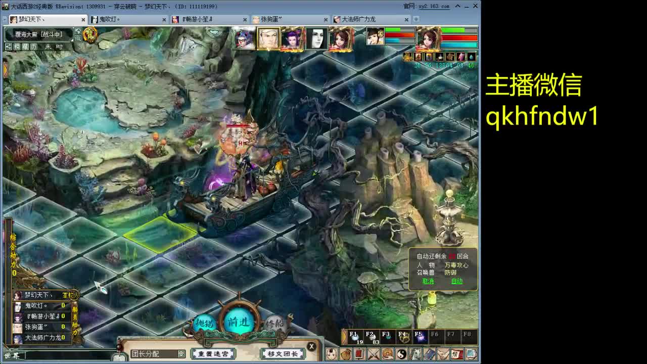 穿云破晓烟火灵修中