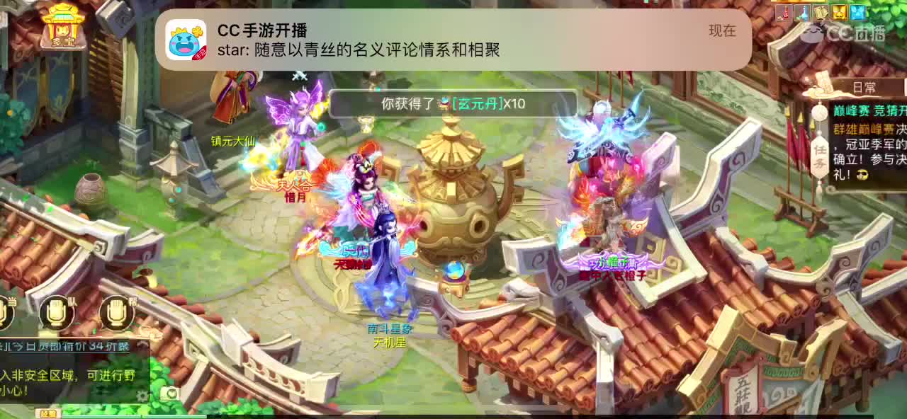新东方挖掘机 第1段
