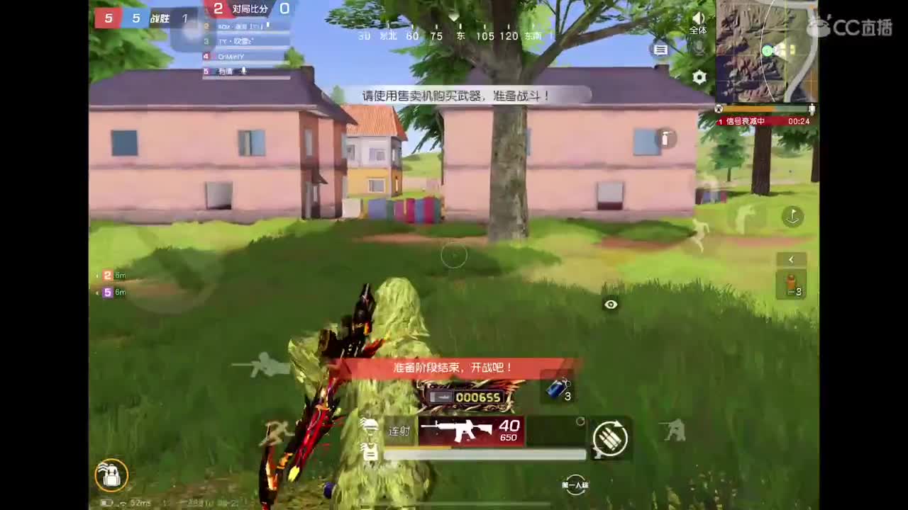 6uo 第1段