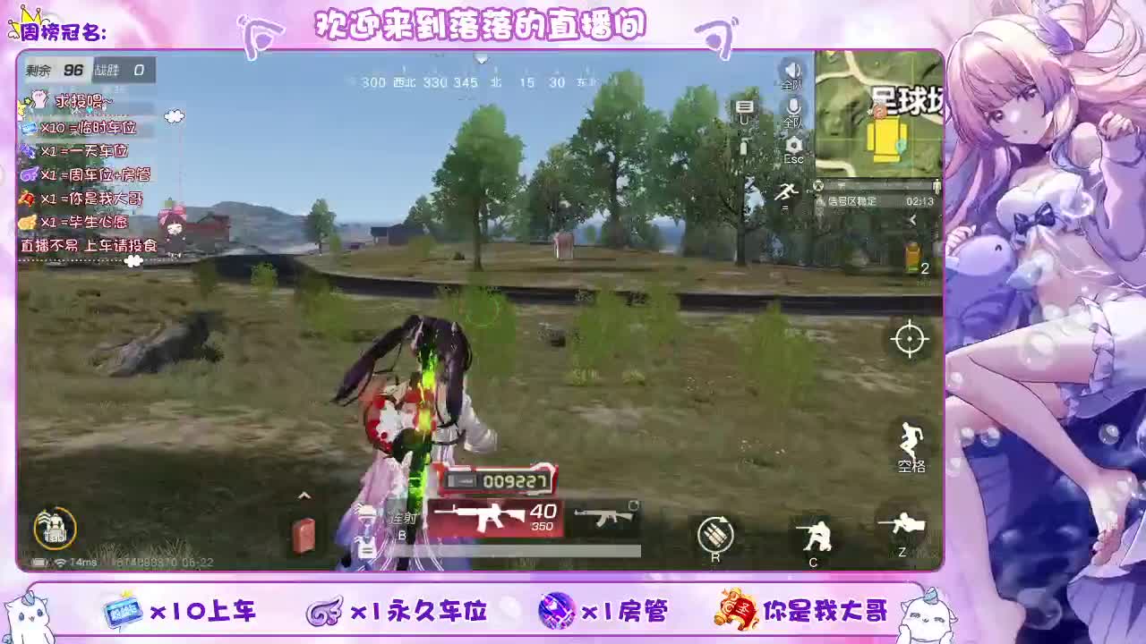 营业   营业 月底冲流水