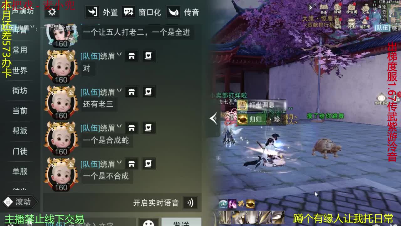 遇见.最好的你们！