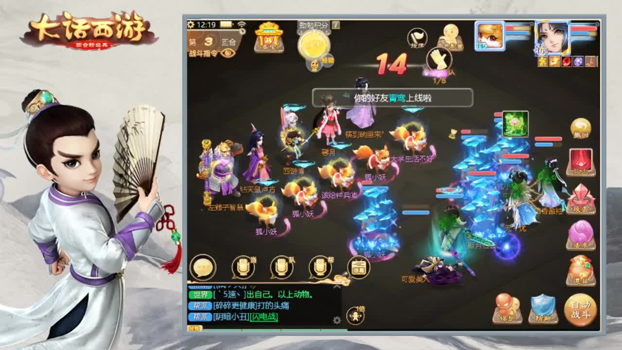 时间服的小渣渣 第1段