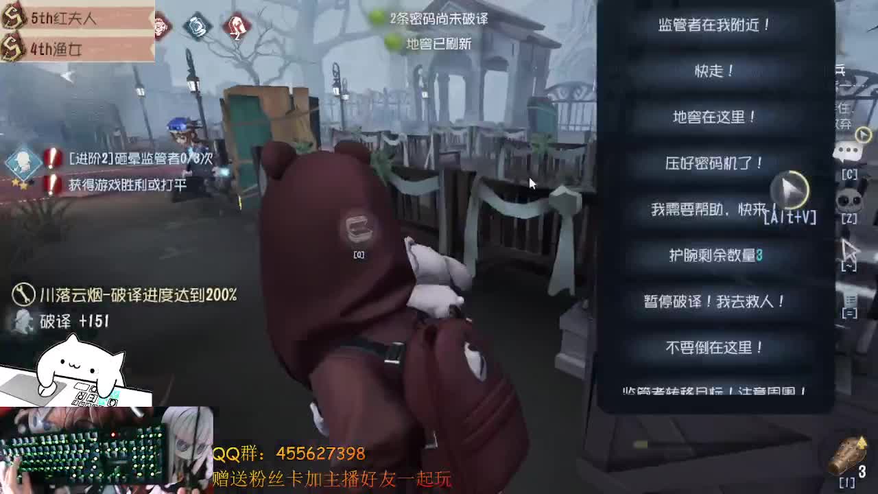 前锋上大分 第1段