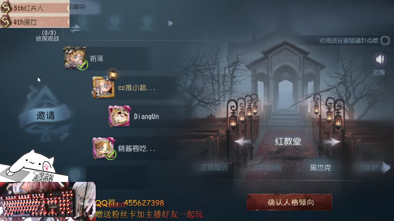前锋上大分 第2段