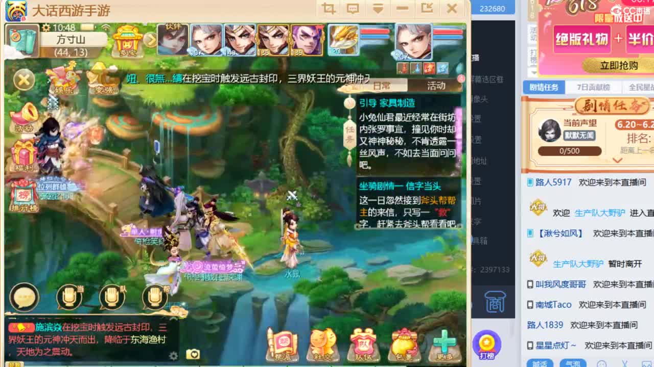 高考家里没网！ 第1段