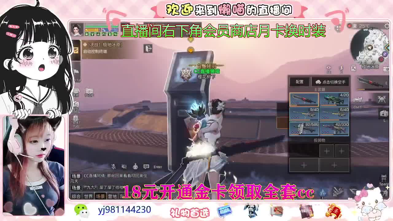 进来唠嗑 第1段