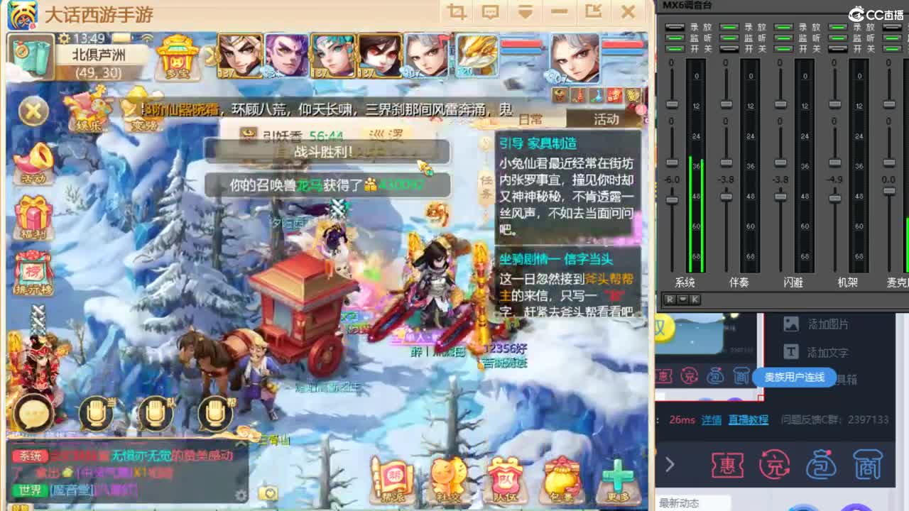 高考家里没网！ 第2段