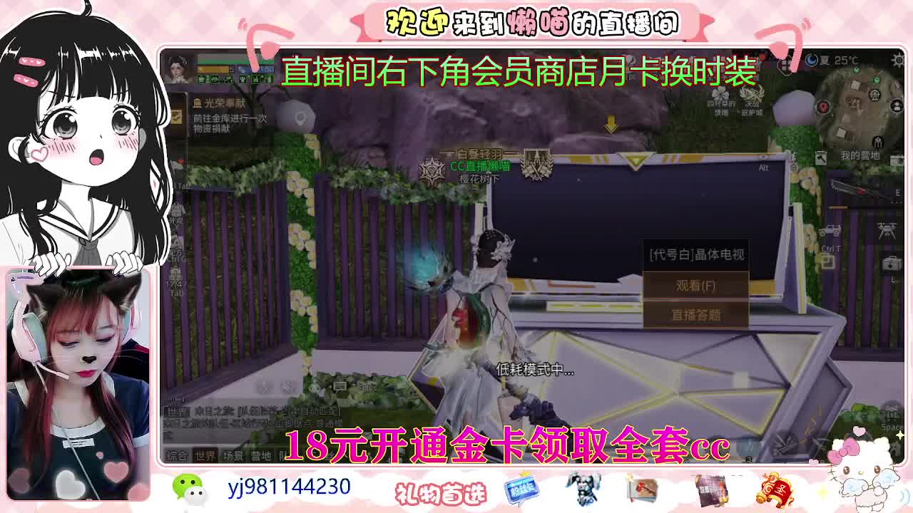 进来唠嗑 第2段