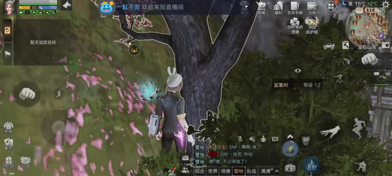 进来唠嗑