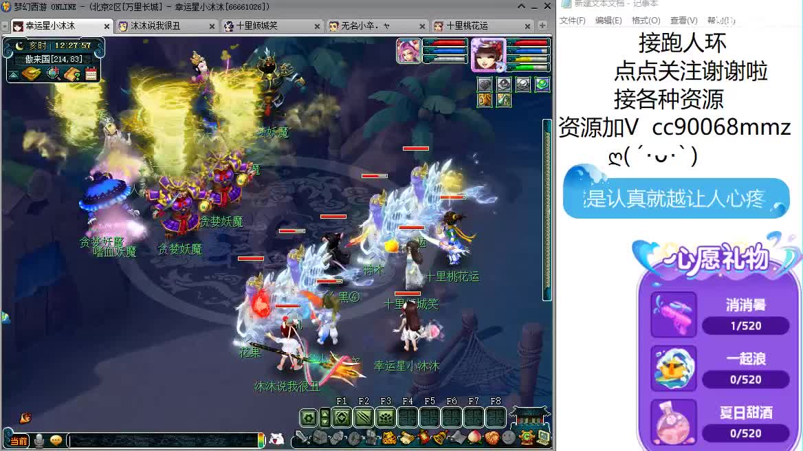 听听歌  来聊天 第1段