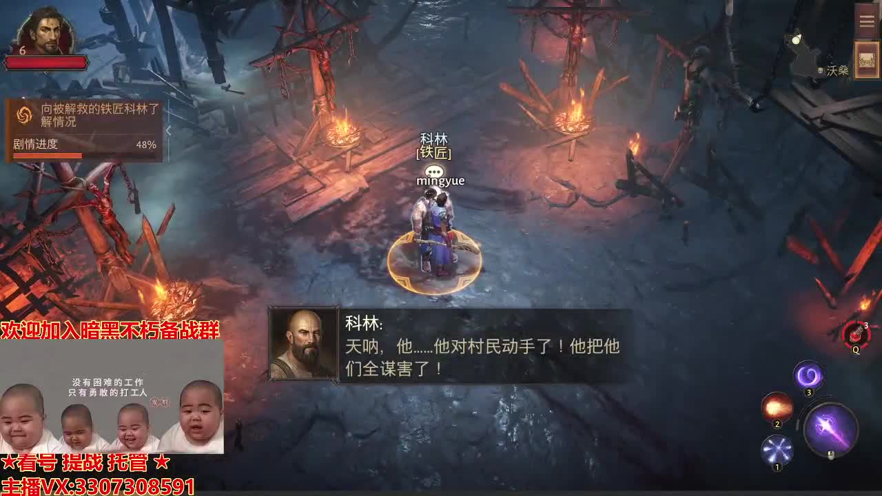 等风也等你 第1段