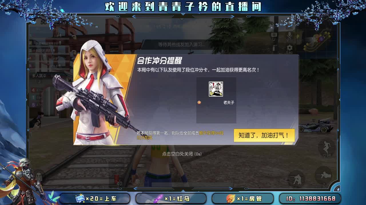 心宽 少虑 多笑。 第1段