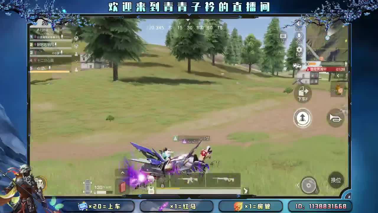 心宽 少虑 多笑。 第2段