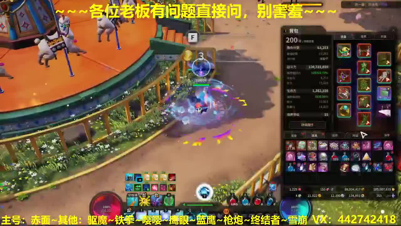看号规划养号调整~~~接托管 第1段