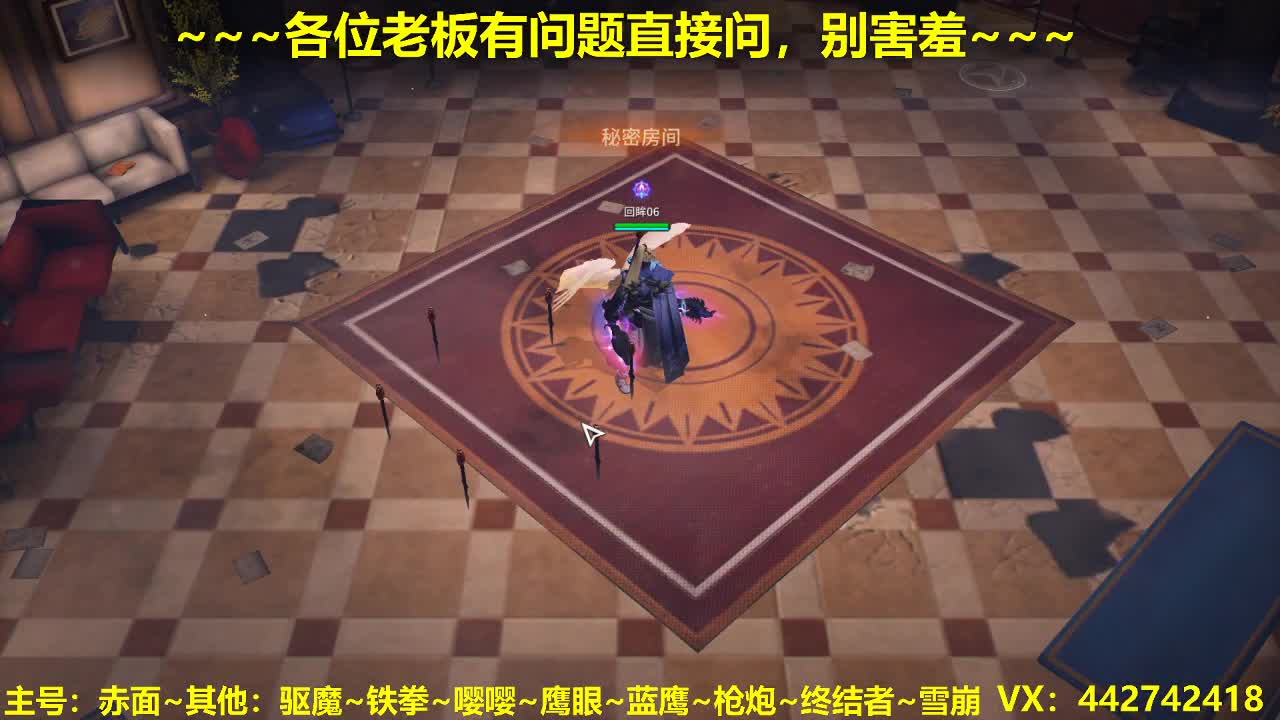 看号规划养号调整~~~接托管 第2段