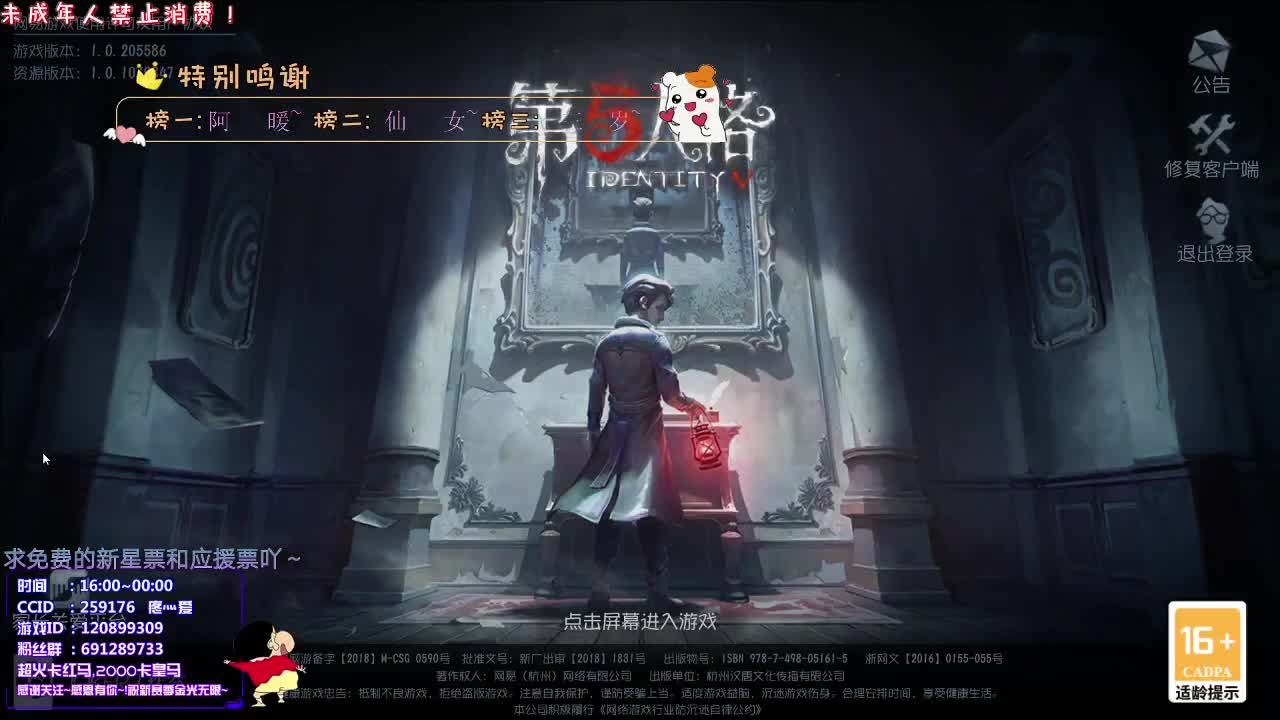 丨大计丨感谢关注 ~ 感恩有你 ！