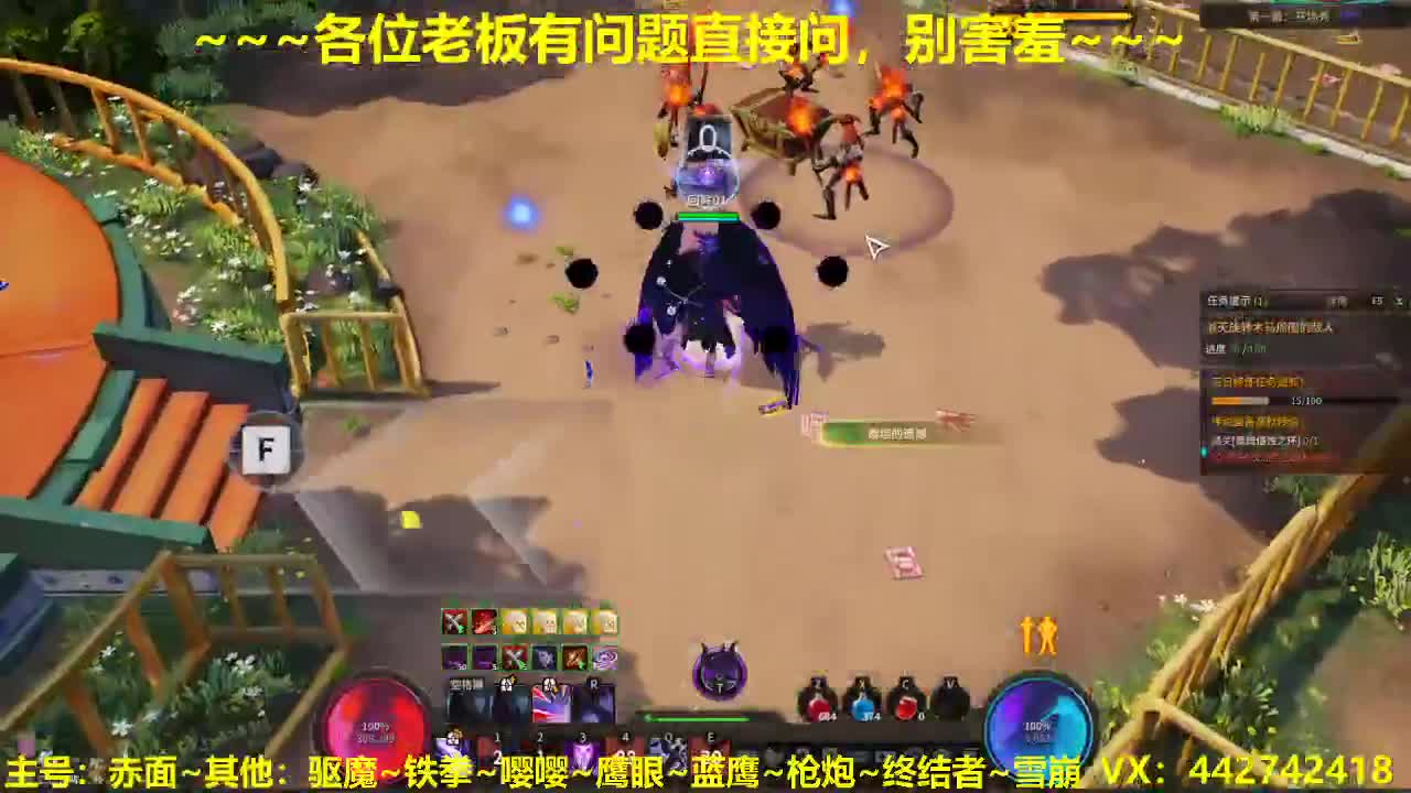 看号规划养号调整~~~接托管 第3段