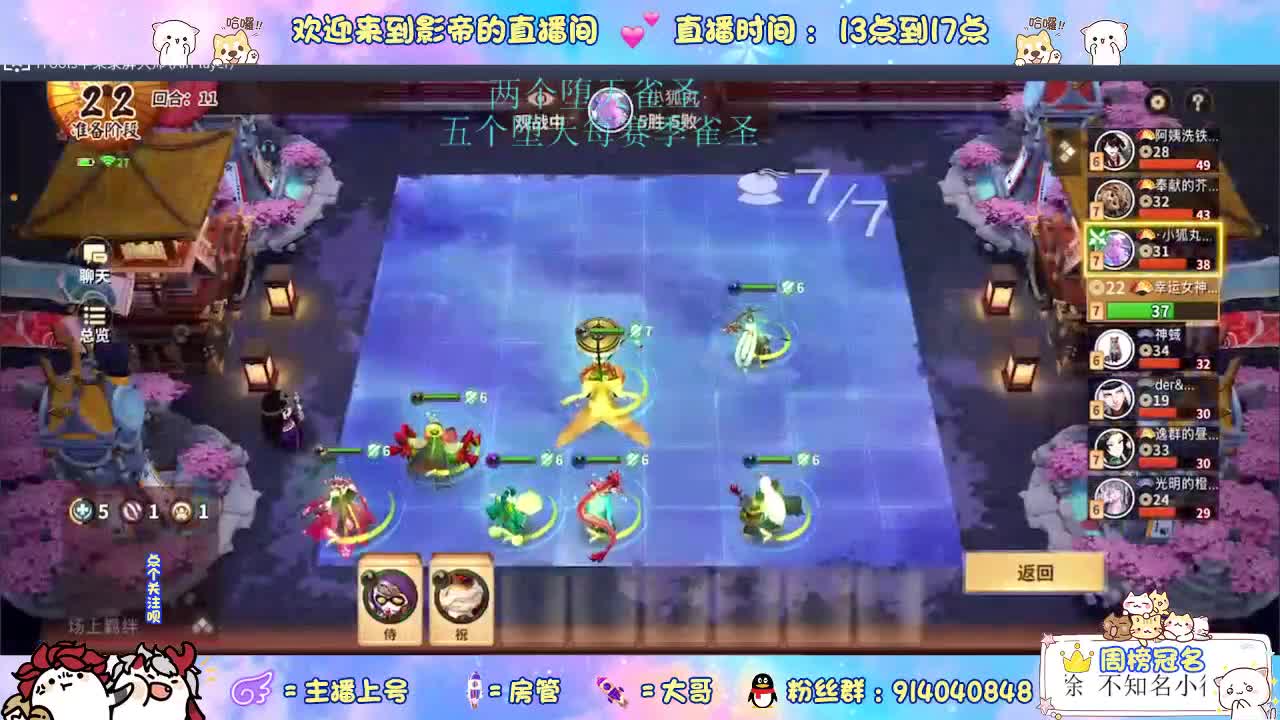 下棋天花板 第1段