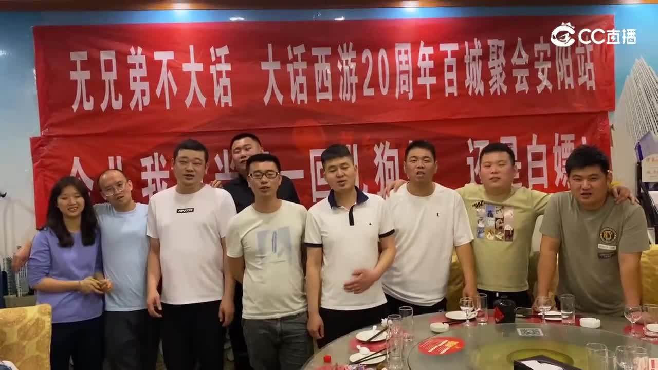 安阳玩家故事