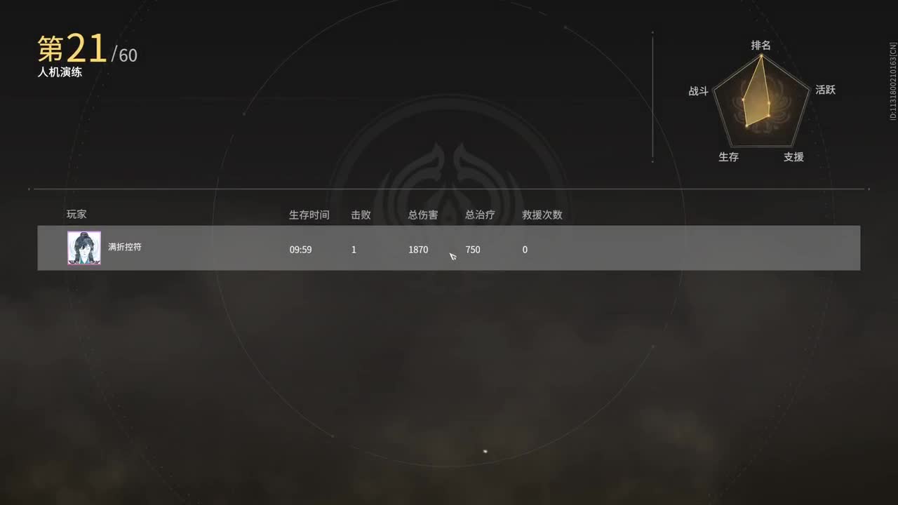 不会还有人没金标吧 第2段