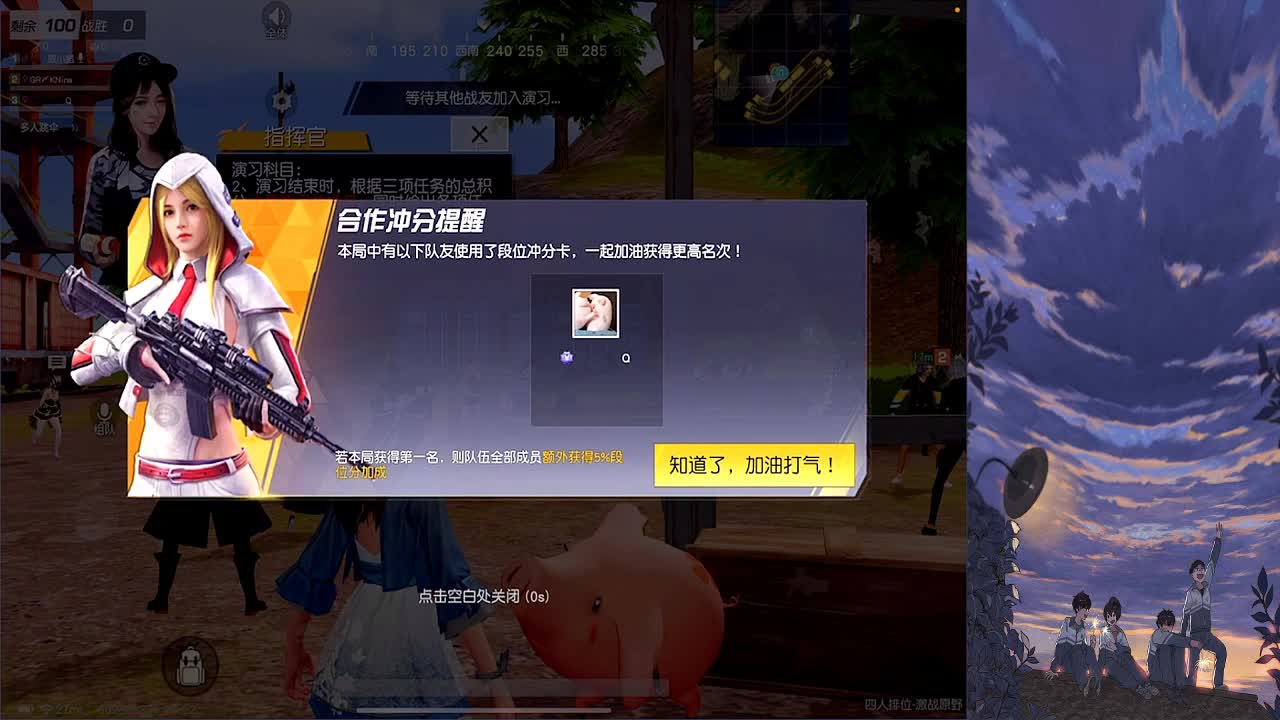 一切都会好起来的 第1段