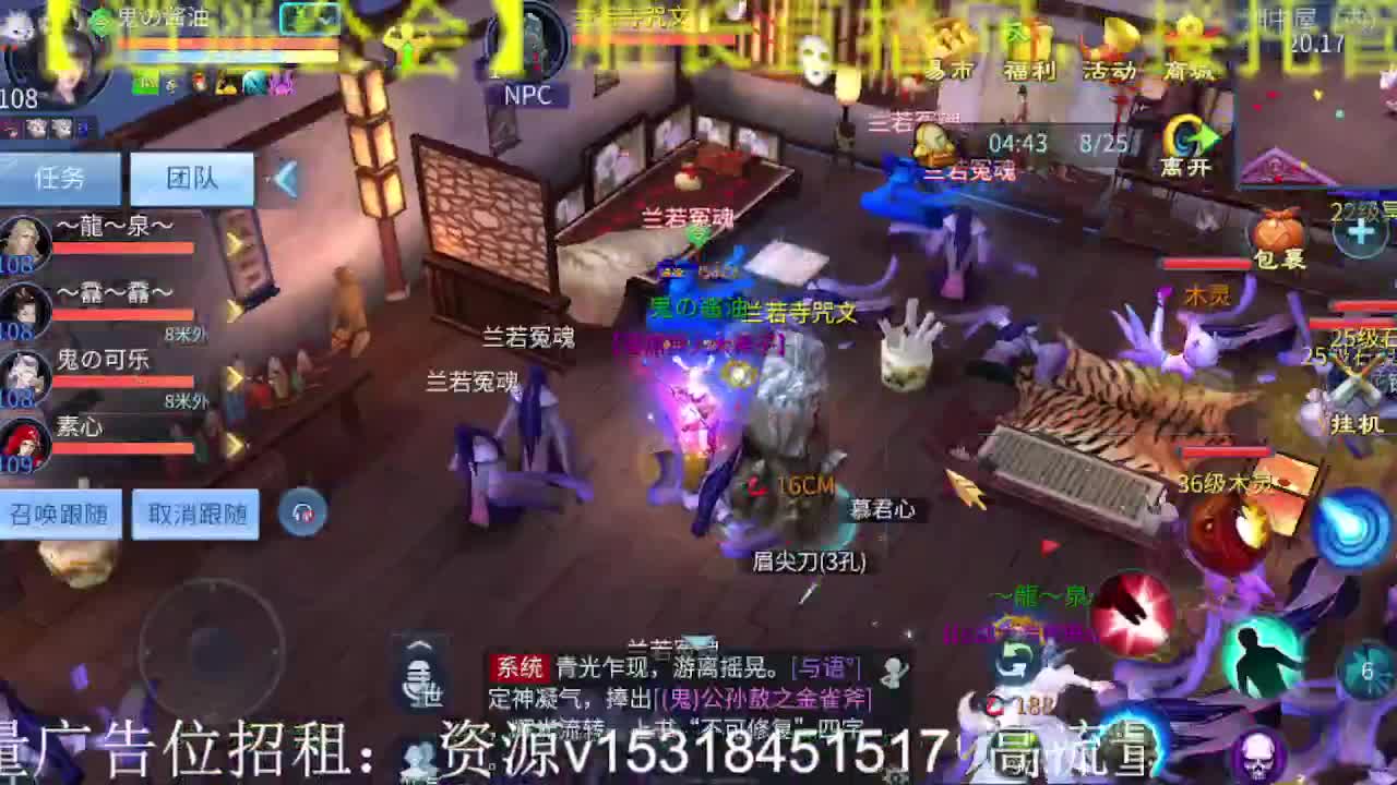 公会招各类主播，接托管打造！ 第1段