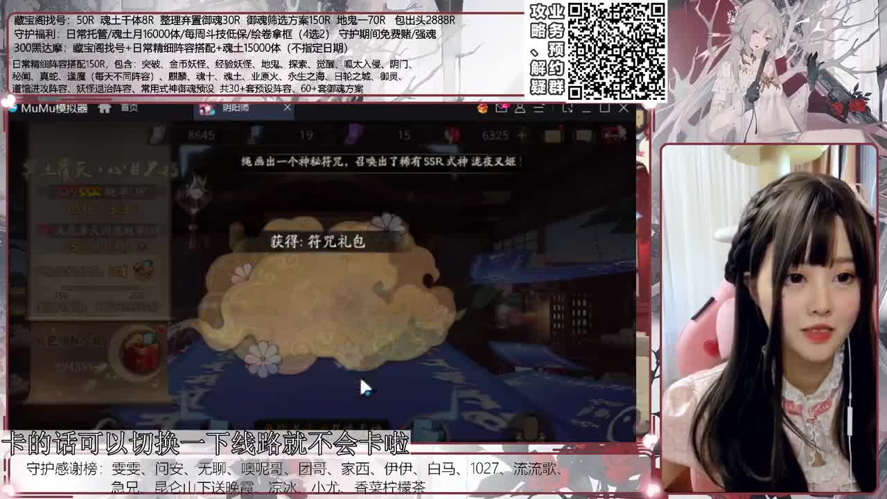 先抽下摩托 接精细调号、斗技、御魂等 第1段
