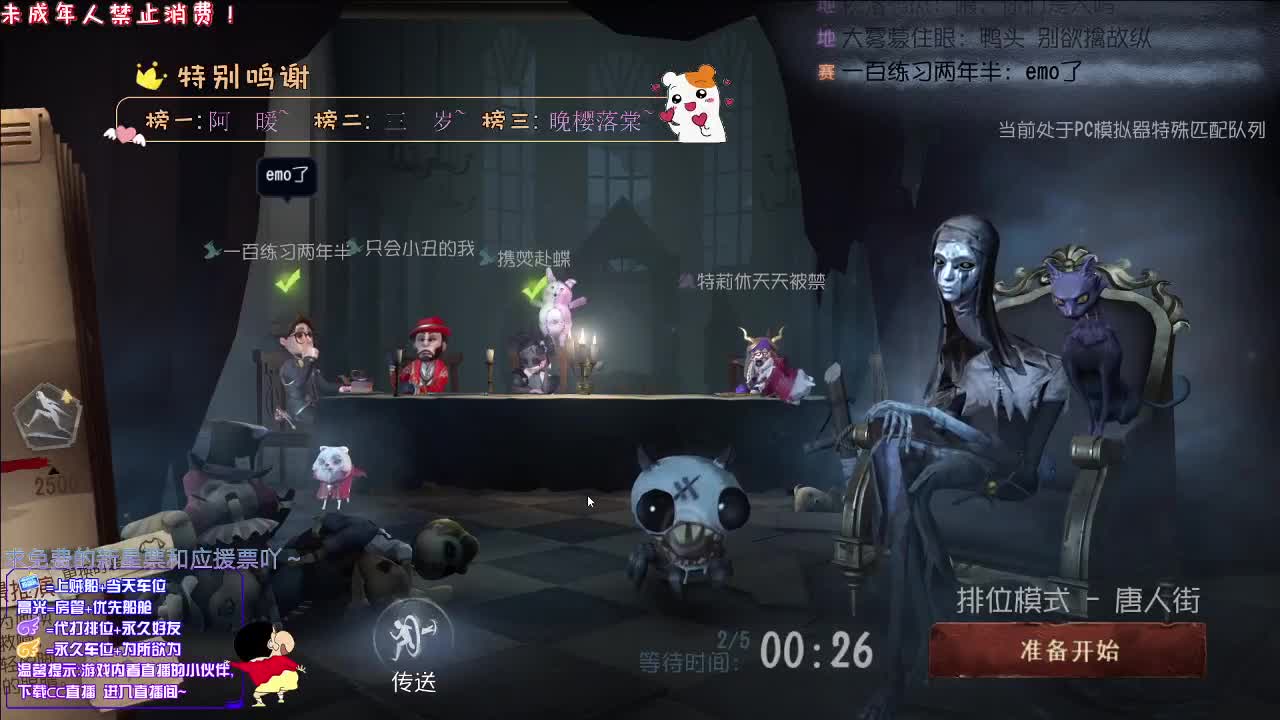 丨提前一步丨感谢关注 ~ 感恩有你 ！ 第1段