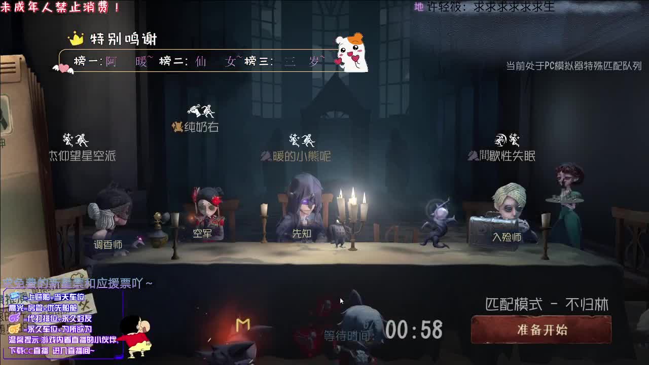 丨提前一步丨感谢关注 ~ 感恩有你 ！ 第2段