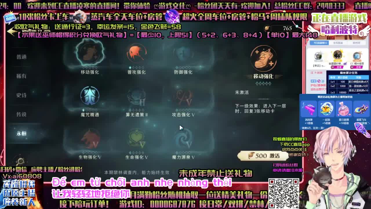 禁林的快乐ღ单排国榜ღ招主播ღ 第1段