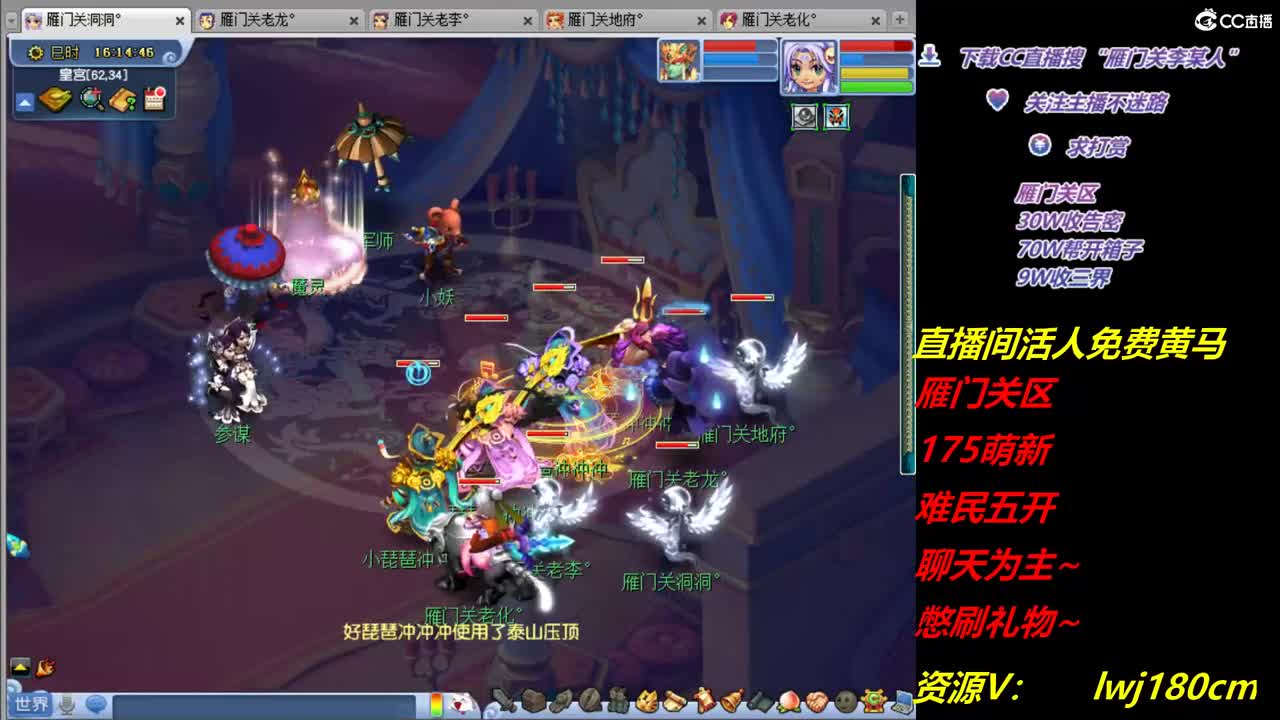 雁门关李某人~日常日常刷起来 第1段