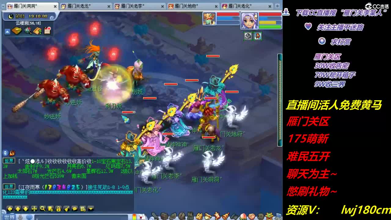 雁门关李某人~日常日常刷起来 第2段