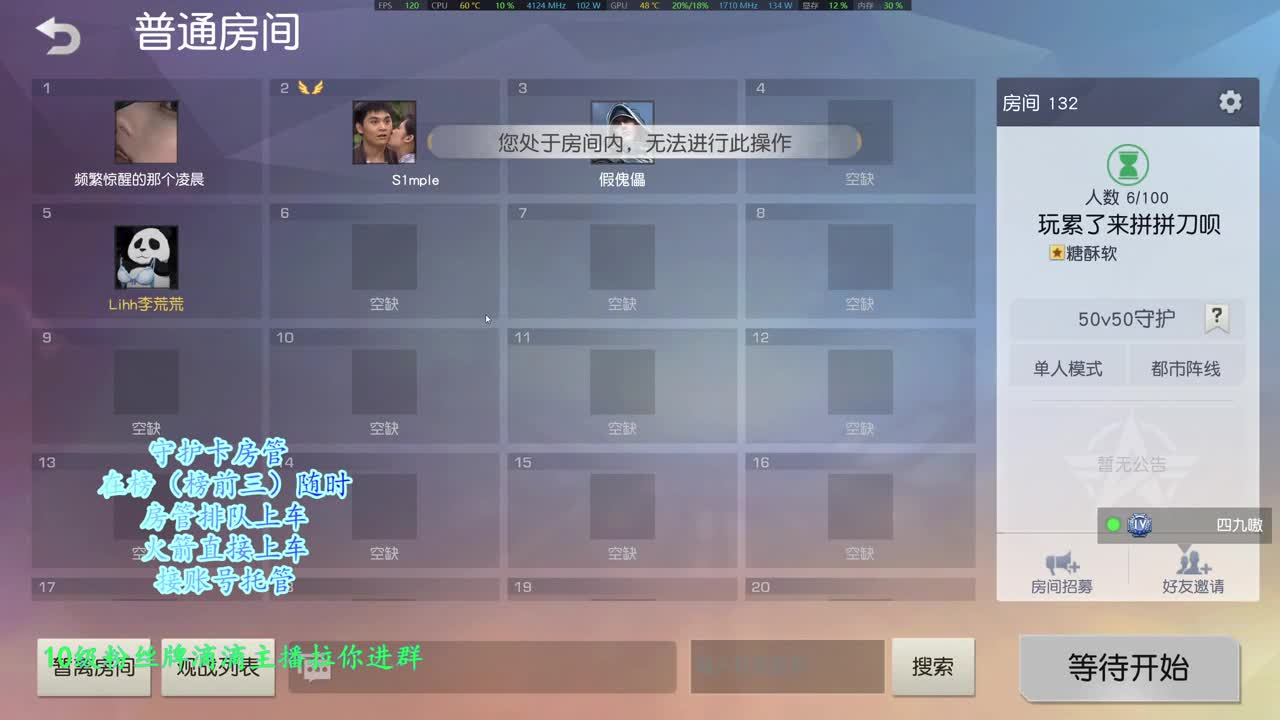 绿色环保又和谐 第1段